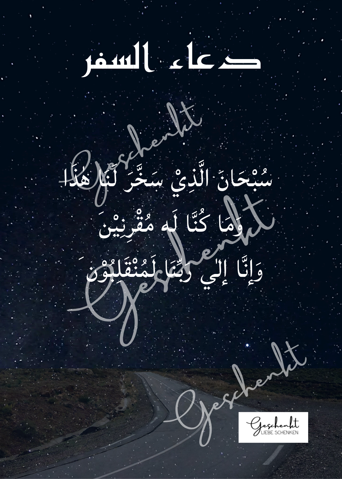 Travel Duas Collection