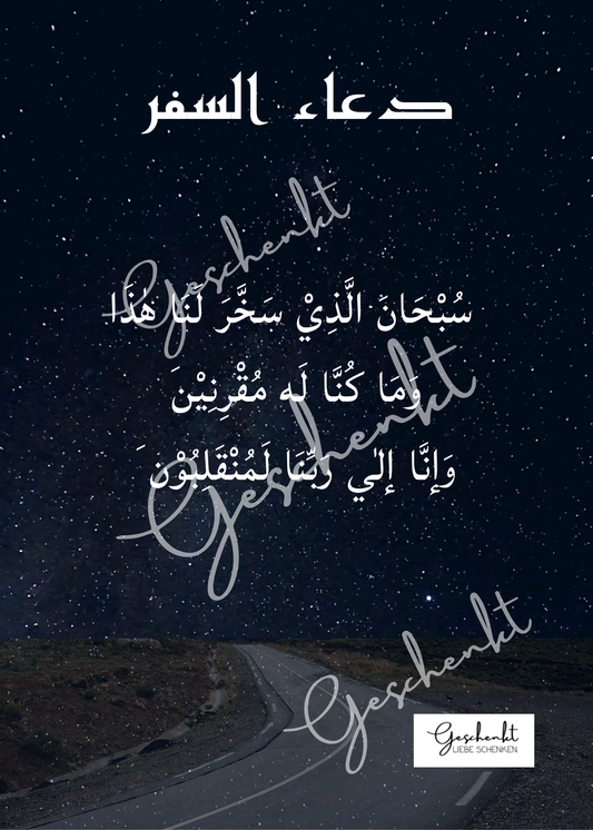 Travel Duas Collection