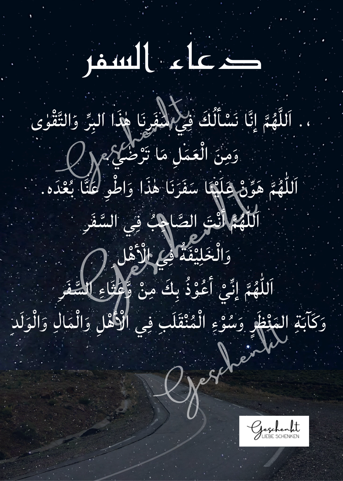 Travel Duas Collection