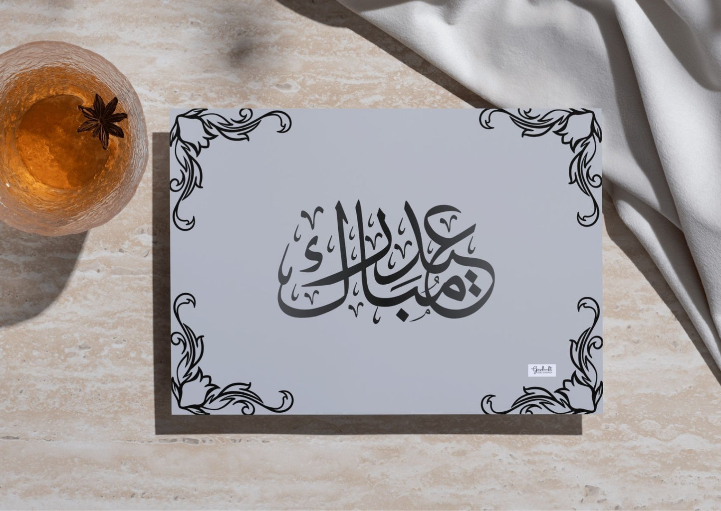 Black/Grey Eid Mubarak Card